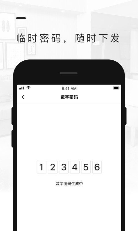 小猪智慧钥匙下载app安装-小猪智慧钥匙最新版下载