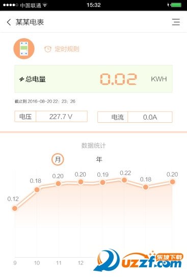 赛客智能下载app安装-赛客智能最新版下载