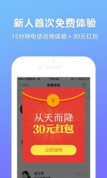 心理咨询吧安卓版下载app安装-心理咨询吧安卓版最新版下载