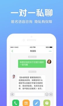 心理咨询吧安卓版下载app安装-心理咨询吧安卓版最新版下载