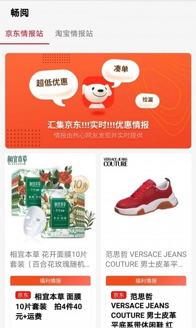 畅阅心理资讯app最新版下载-畅阅心理资讯手机清爽版下载