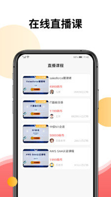 CoderBar官网版app下载-CoderBar免费版下载安装