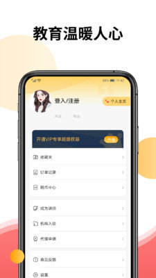 CoderBar官网版app下载-CoderBar免费版下载安装