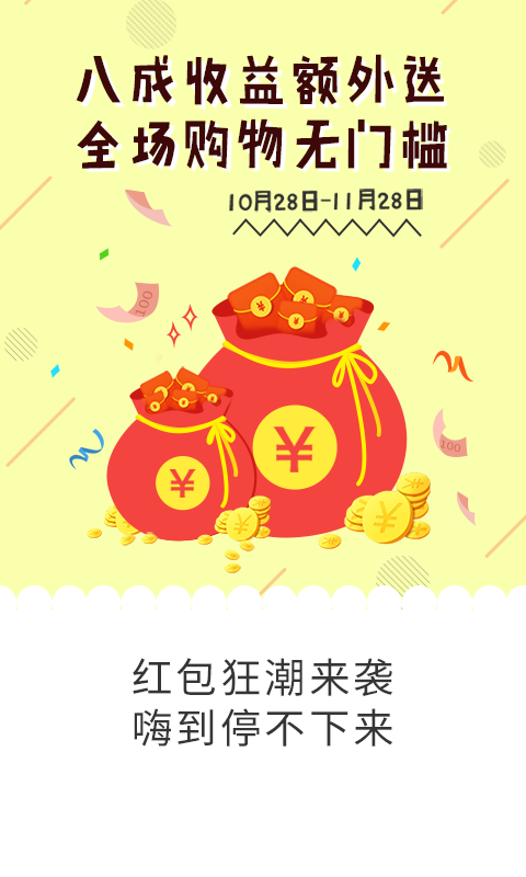 嗨云下载app安装-嗨云最新版下载