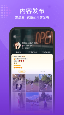 预星下载app安装-预星最新版下载