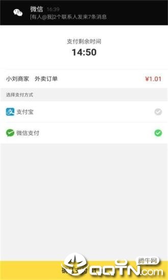 幸福金所app最新版下载-幸福金所手机清爽版下载