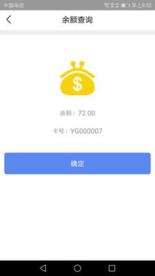 欧堡利亚下载app安装-欧堡利亚最新版下载