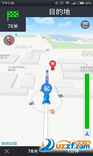 畅的e充下载app安装-畅的e充最新版下载