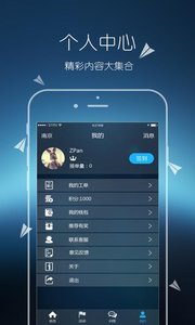 小扳手下载app安装-小扳手最新版下载