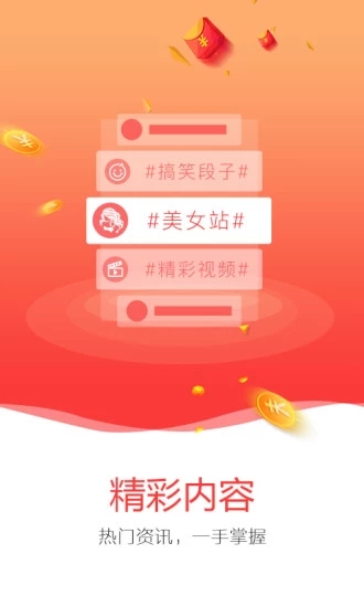 麻雀浏览器app最新版下载-麻雀浏览器手机清爽版下载