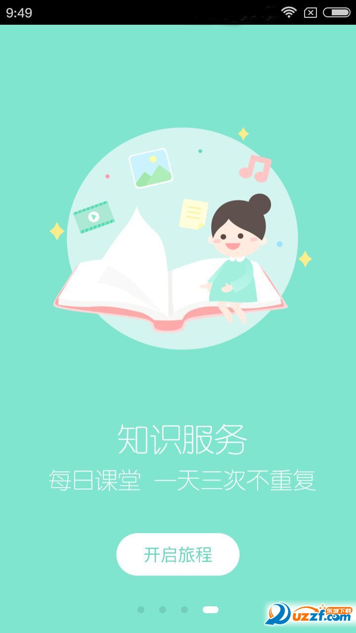 快乐妈咪官网版app下载-快乐妈咪免费版下载安装