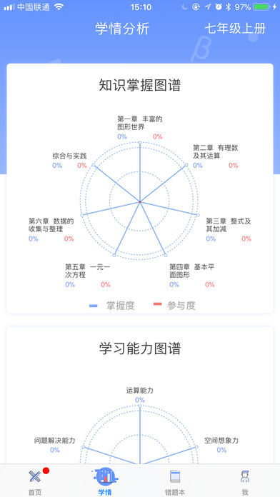 天元数学最新版手机app下载-天元数学无广告版下载