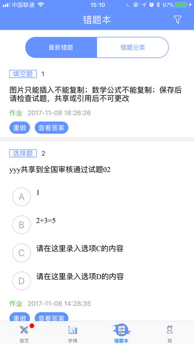 天元数学最新版手机app下载-天元数学无广告版下载