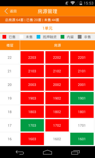 中视云售楼永久免费版下载-中视云售楼下载app安装