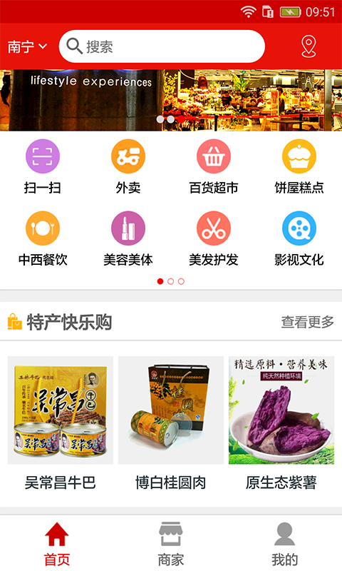 通汇卡下载app安装-通汇卡最新版下载