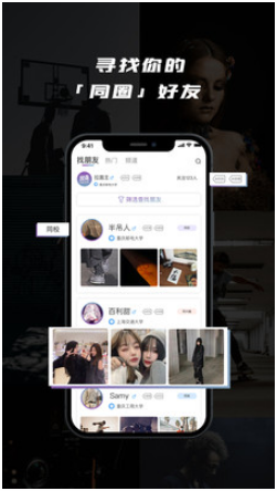 放克下载app安装-放克最新版下载