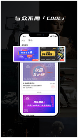 放克下载app安装-放克最新版下载