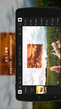 泼辣修图上帝高级版无广告版app下载-泼辣修图上帝高级版官网版app下载