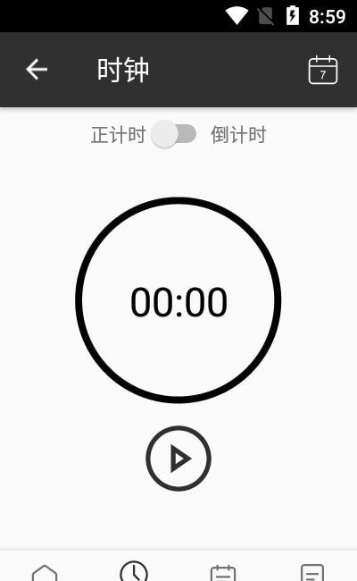 叮当Todo待办永久免费版下载-叮当Todo待办下载app安装