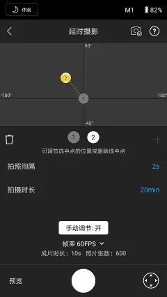 Ronin下载app安装-Ronin最新版下载