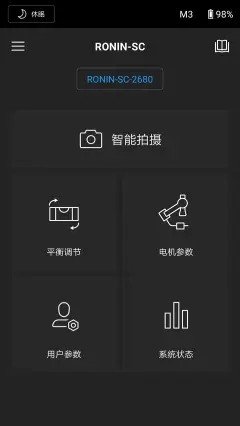 Ronin下载app安装-Ronin最新版下载