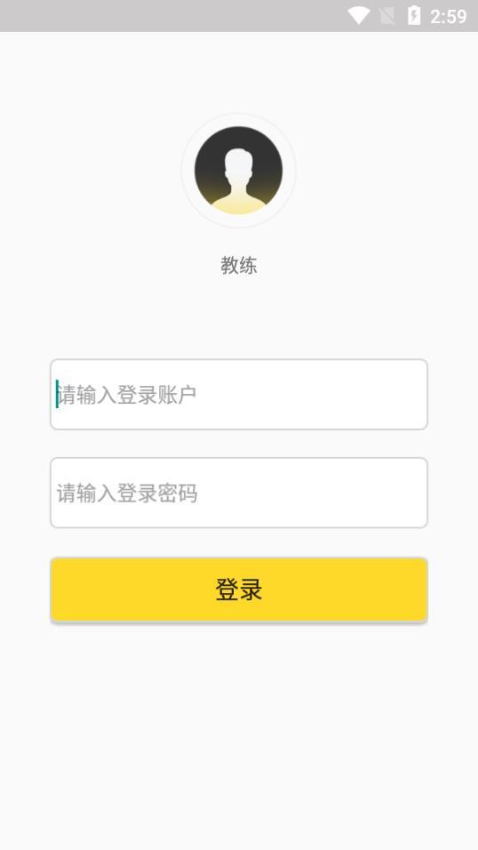 乐游宝贝教练端app最新版下载-乐游宝贝教练端手机清爽版下载