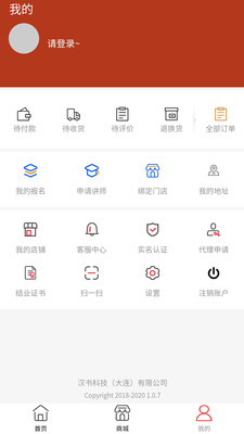 葛仙翁无广告版app下载-葛仙翁官网版app下载