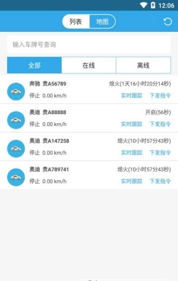 智查车下载2022最新版-智查车无广告手机版下载