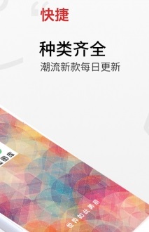 布衣图库无广告官网版下载-布衣图库免费版下载安装