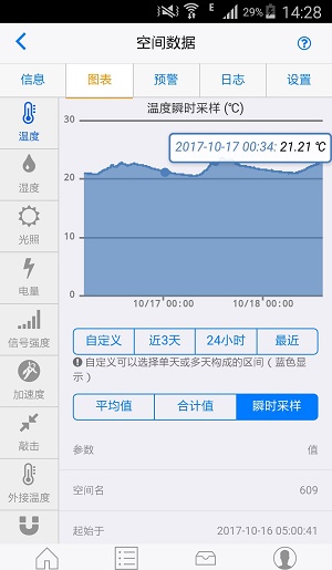 轻松连无广告官网版下载-轻松连免费版下载安装