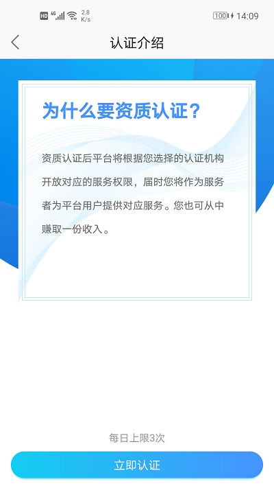 安徽省中医院医护下载2022最新版-安徽省中医院医护无广告手机版下载