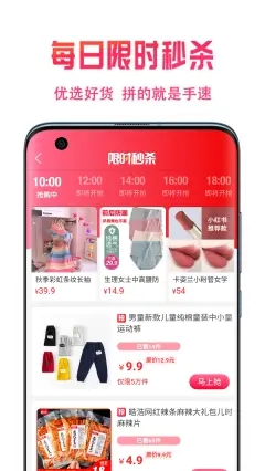 星饭粒下载app安装-星饭粒最新版下载