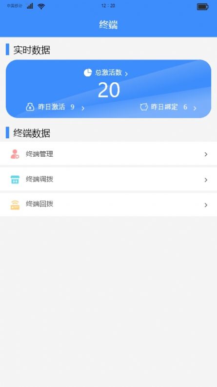 万联创富最新版手机app下载-万联创富无广告版下载