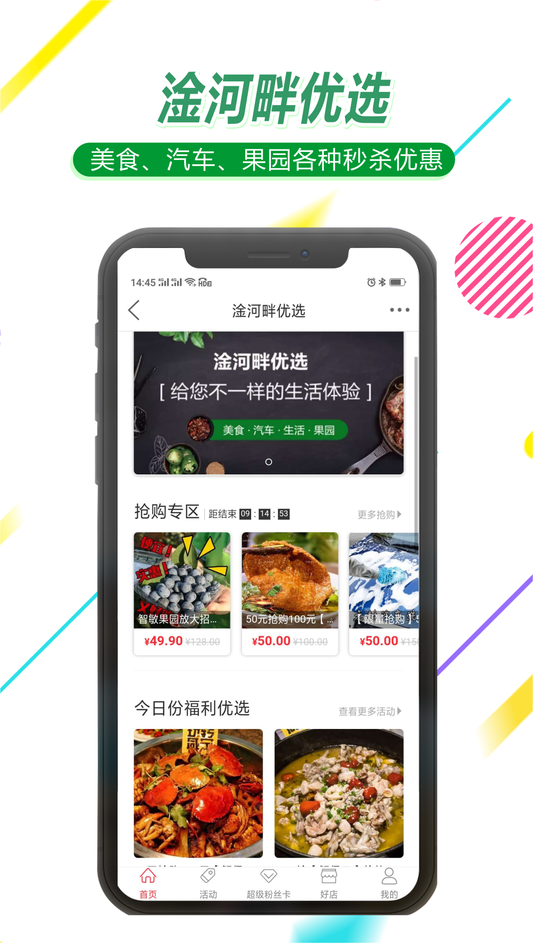 淦河畔下载app安装-淦河畔最新版下载