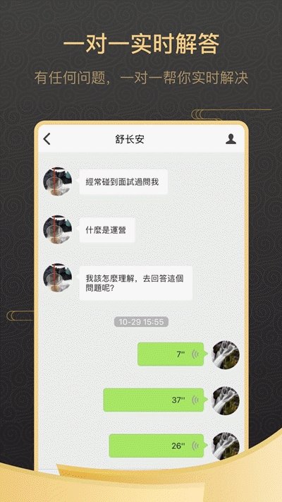 小师府下载app安装-小师府最新版下载