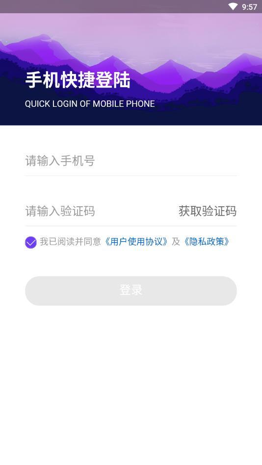 云之慧无广告版app下载-云之慧官网版app下载