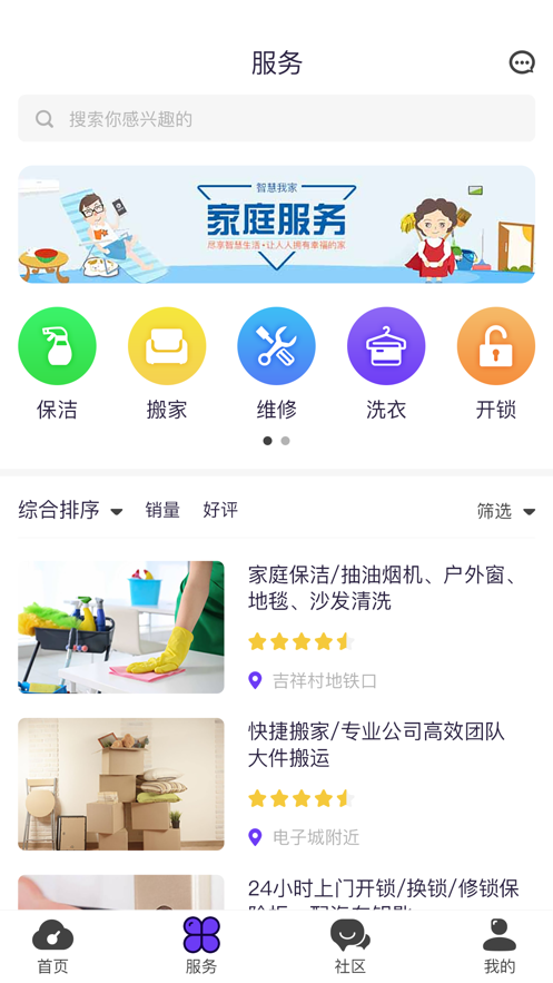 云之慧无广告版app下载-云之慧官网版app下载