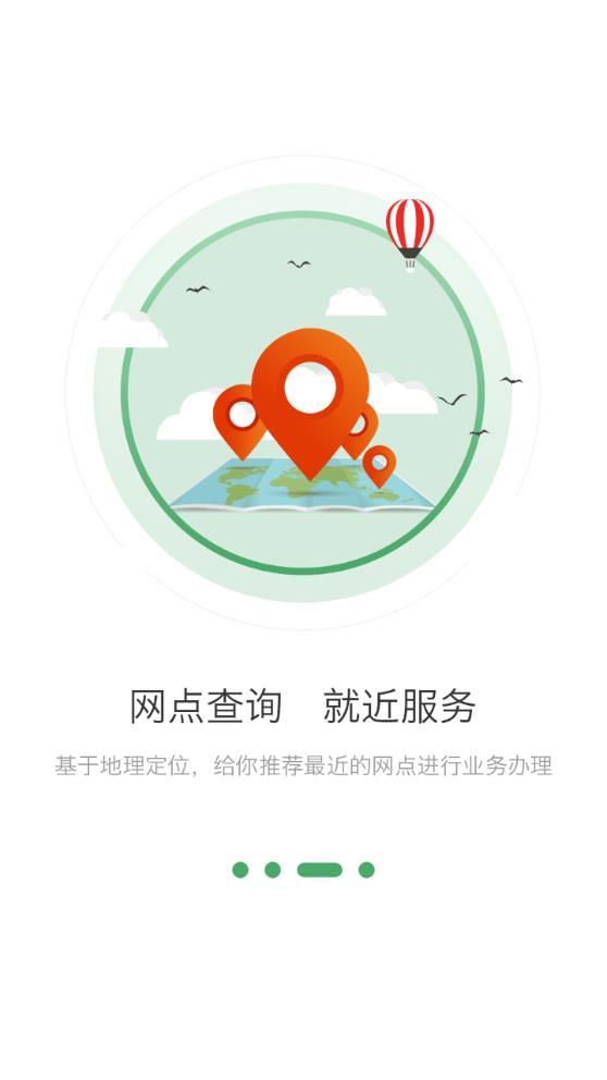 承德市公积金无广告版app下载-承德市公积金官网版app下载