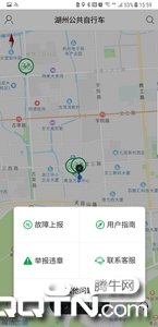 湖州公共自行车官网版app下载-湖州公共自行车免费版下载安装