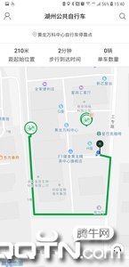 湖州公共自行车官网版app下载-湖州公共自行车免费版下载安装