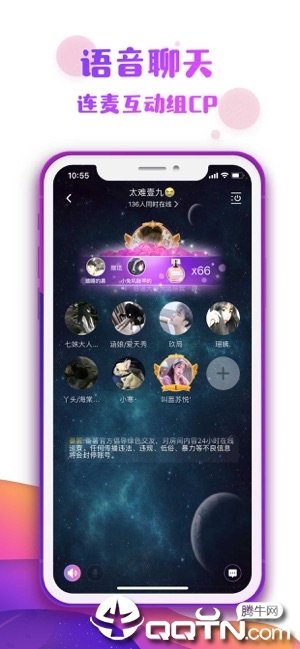 番薯小组无广告版app下载-番薯小组官网版app下载