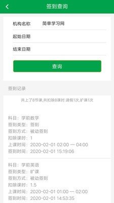 惠课帮app最新版下载-惠课帮手机清爽版下载