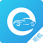 E企行公务车