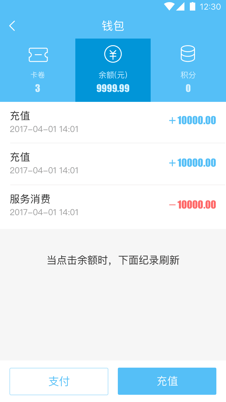 车米会下载app安装-车米会最新版下载