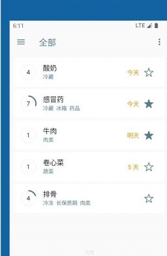 宝之期app无广告官网版下载-宝之期app免费版下载安装