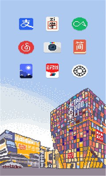 PixelworldPro图标包app最新版下载-PixelworldPro图标包手机清爽版下载