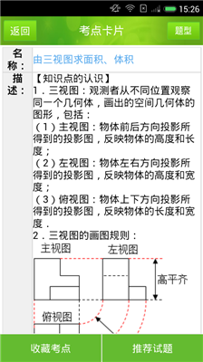 阳光高考网最新版手机app下载-阳光高考网无广告版下载