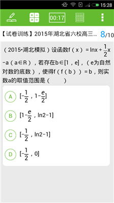 阳光高考网最新版手机app下载-阳光高考网无广告版下载