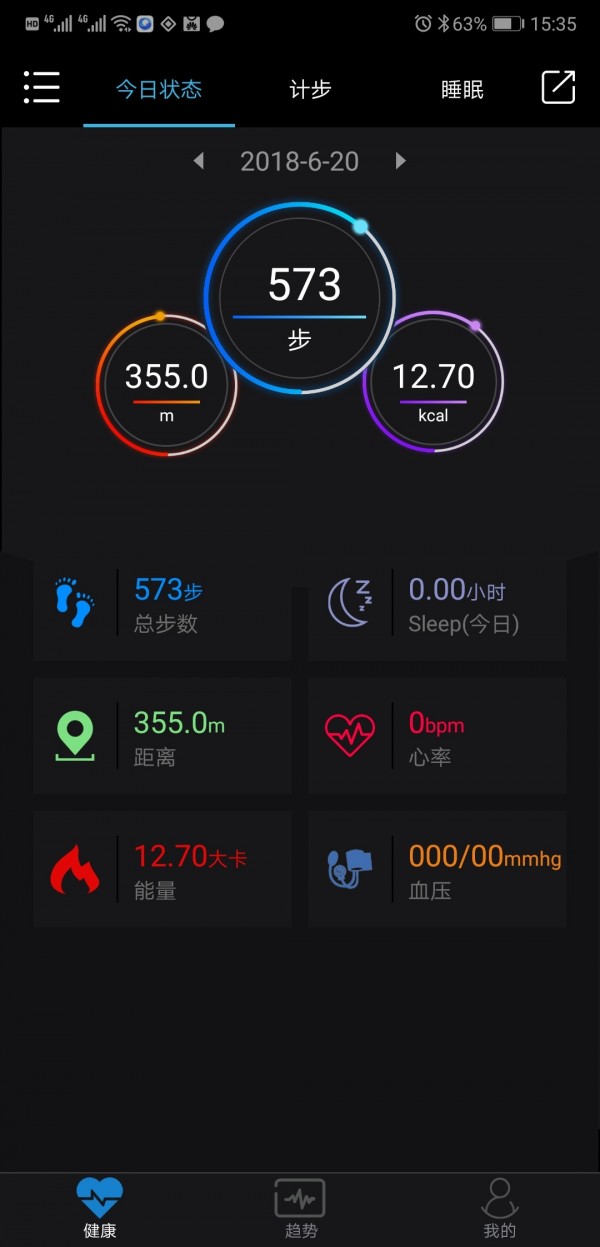 乐动健康无广告官网版下载-乐动健康免费版下载安装