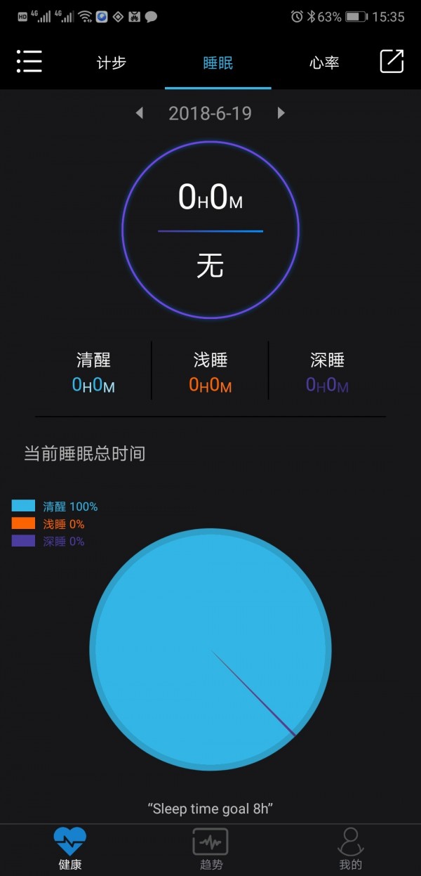 乐动健康无广告官网版下载-乐动健康免费版下载安装